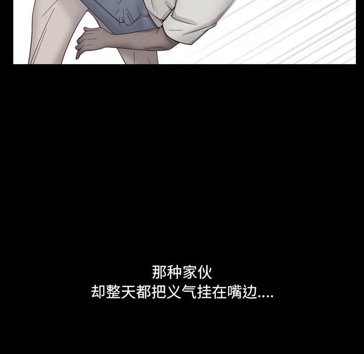 58P - 一次成瘾