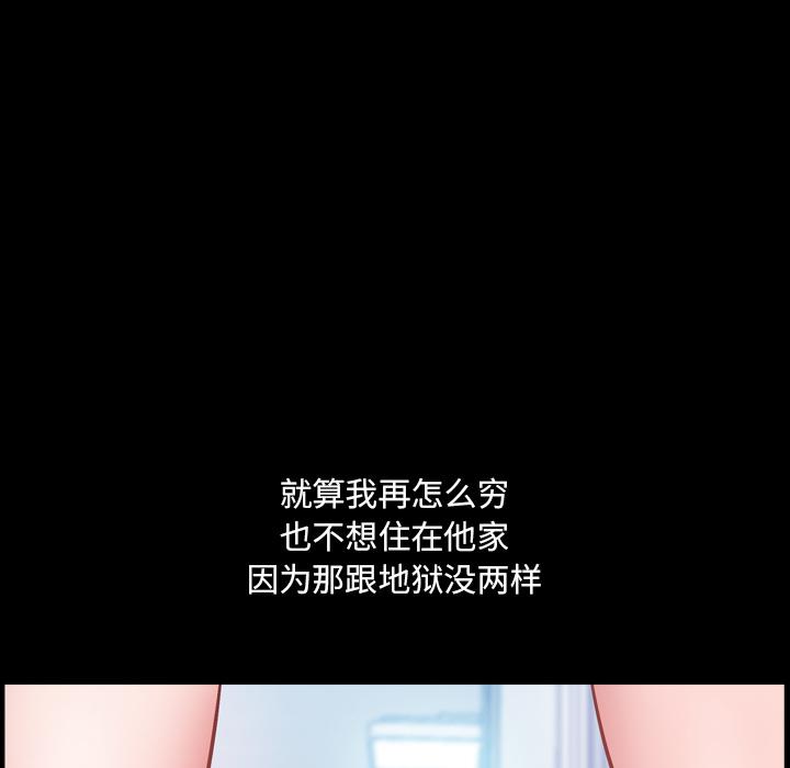 59P - 一次成瘾