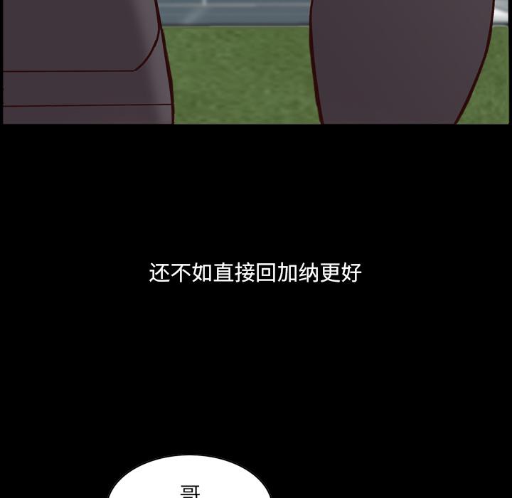 61P - 一次成瘾