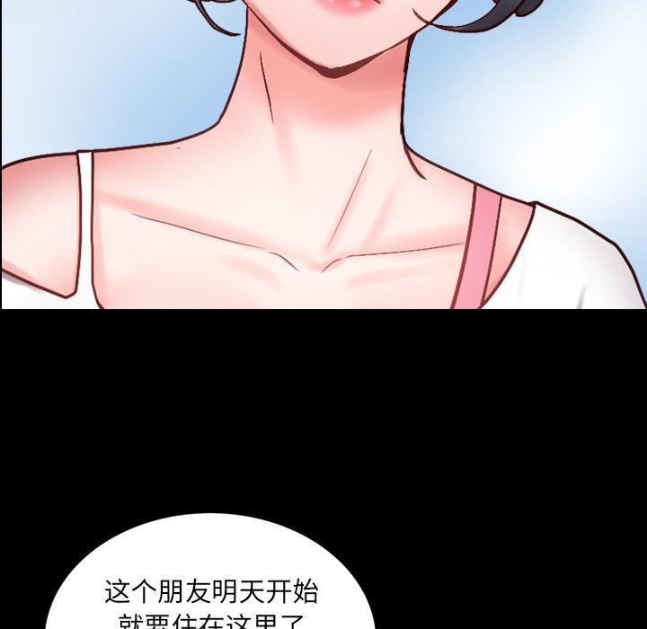 70P - 一次成瘾