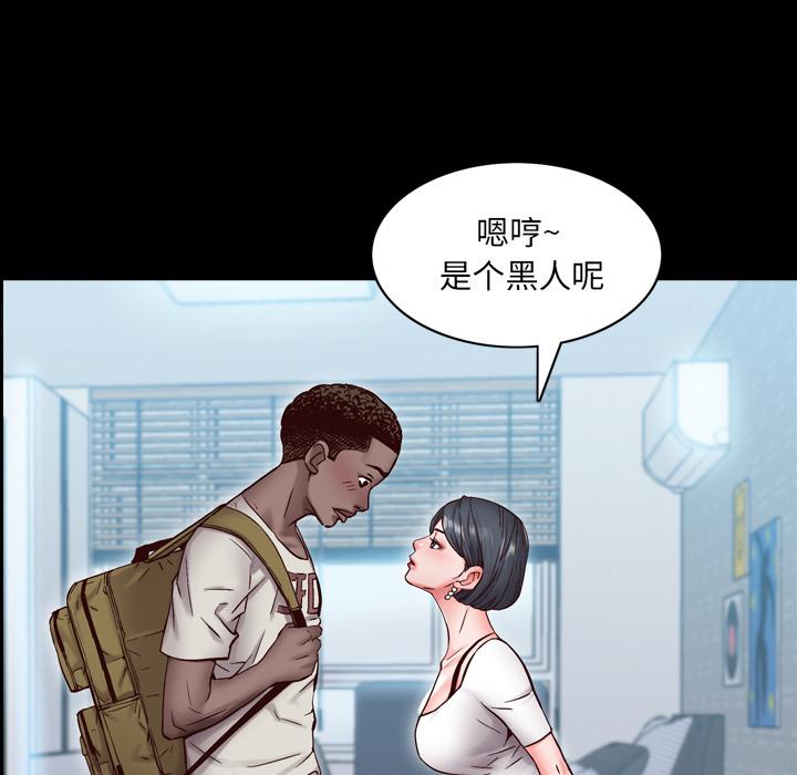73P - 一次成瘾