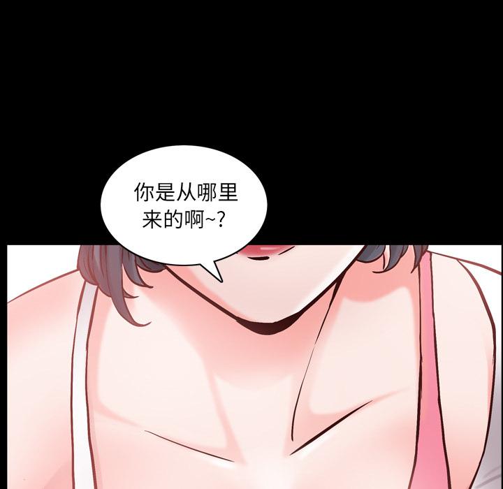 75P - 一次成瘾