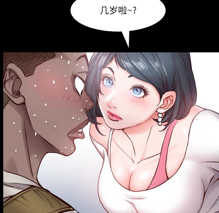 79P - 一次成瘾