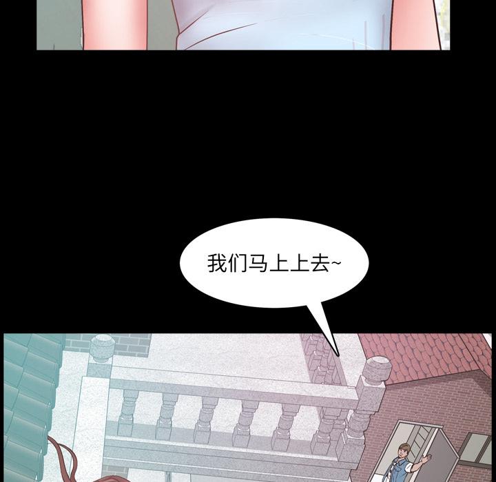 84P - 一次成瘾