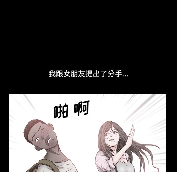8P - 一次成瘾