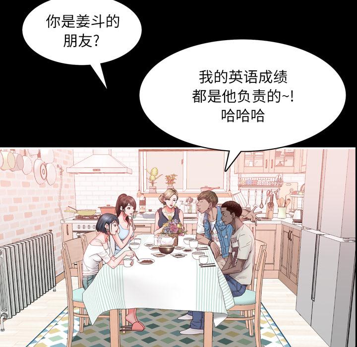 90P - 一次成瘾