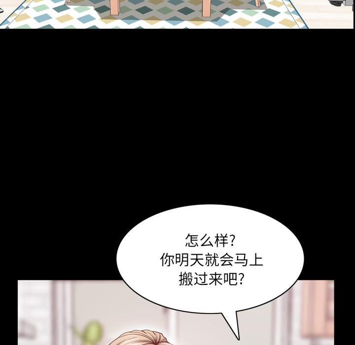 91P - 一次成瘾