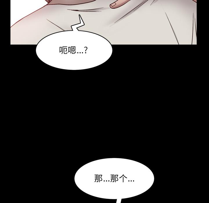 93P - 一次成瘾