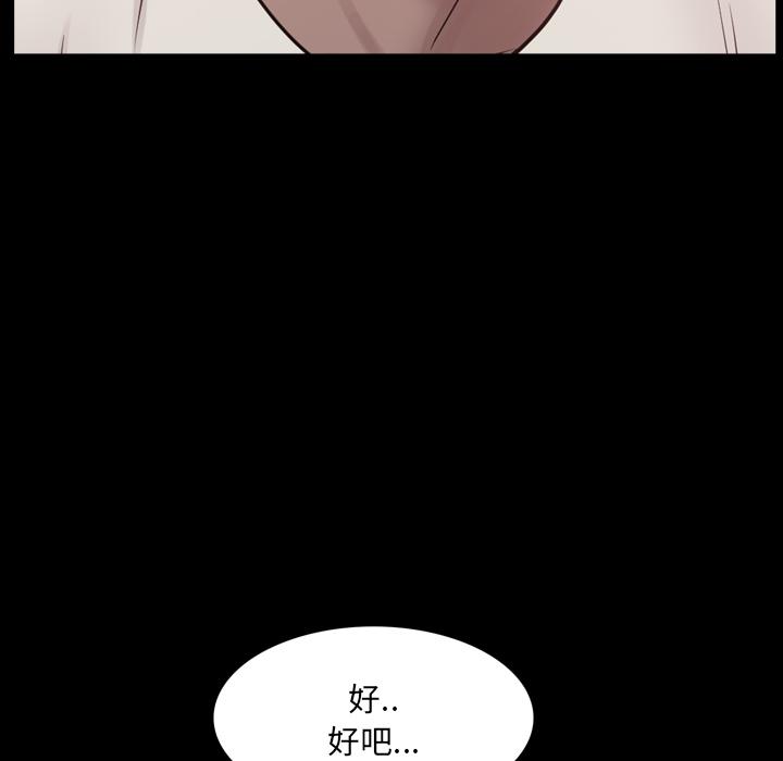 98P - 一次成瘾