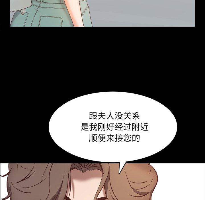 101P - 一次成瘾