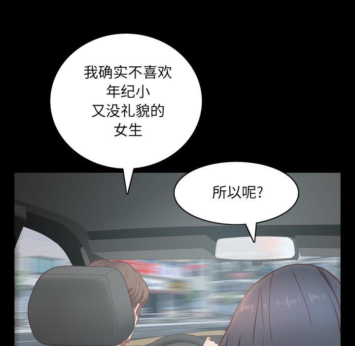 110P - 一次成瘾