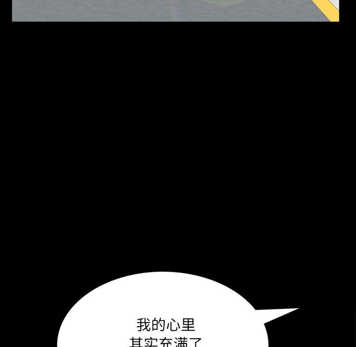113P - 一次成瘾