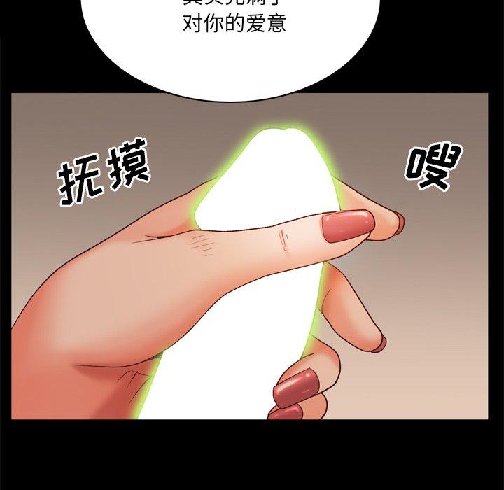114P - 一次成瘾