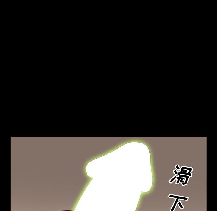 115P - 一次成瘾