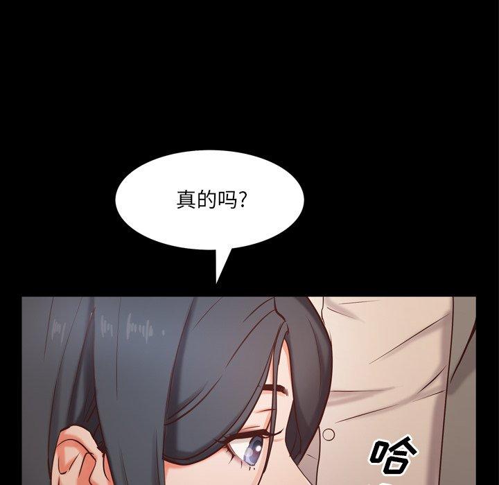 117P - 一次成瘾