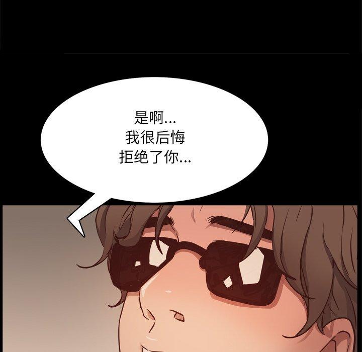 119P - 一次成瘾