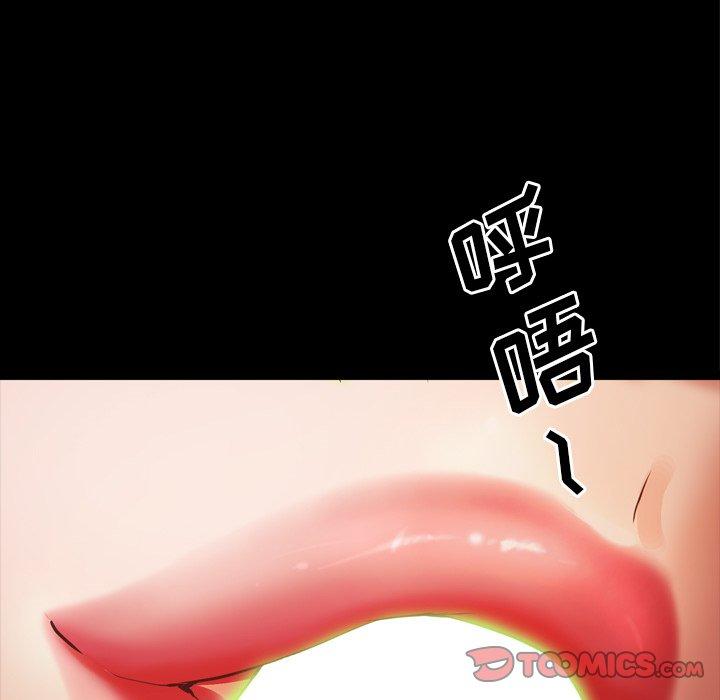 123P - 一次成瘾