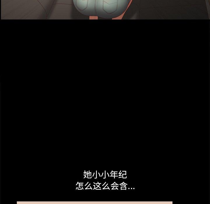126P - 一次成瘾