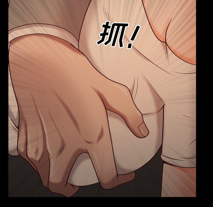 129P - 一次成瘾