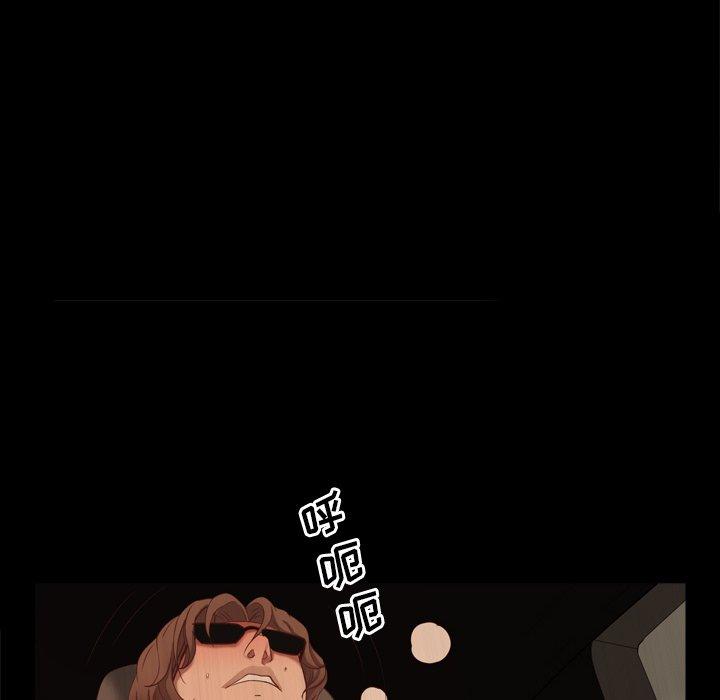 130P - 一次成瘾