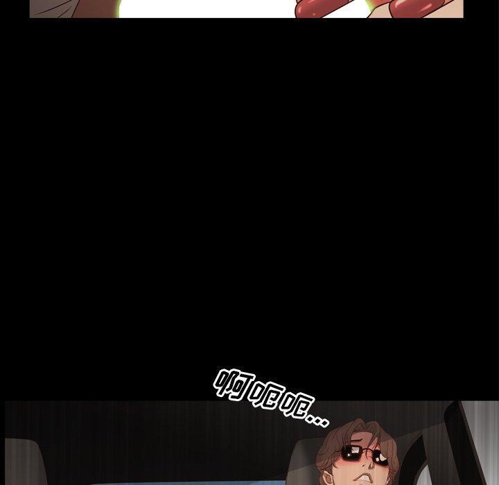 134P - 一次成瘾