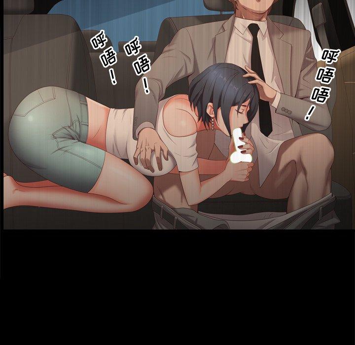135P - 一次成瘾