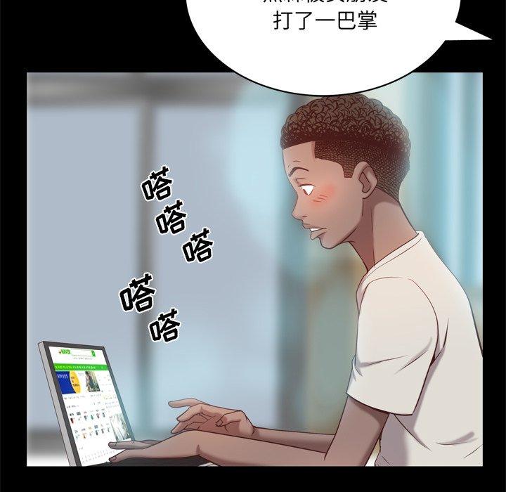 16P - 一次成瘾