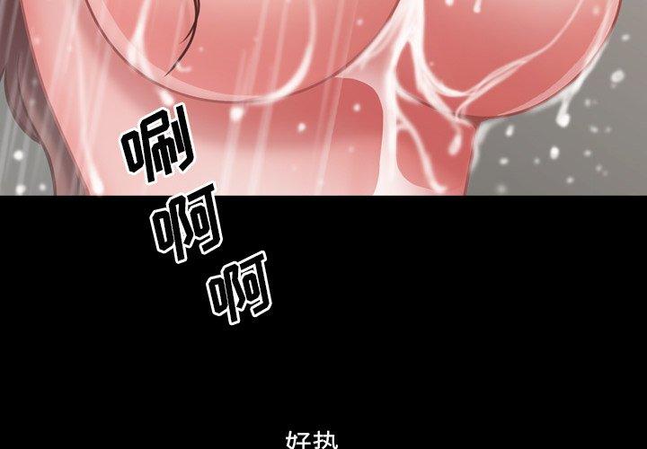 2P - 一次成瘾