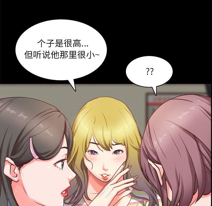 21P - 一次成瘾