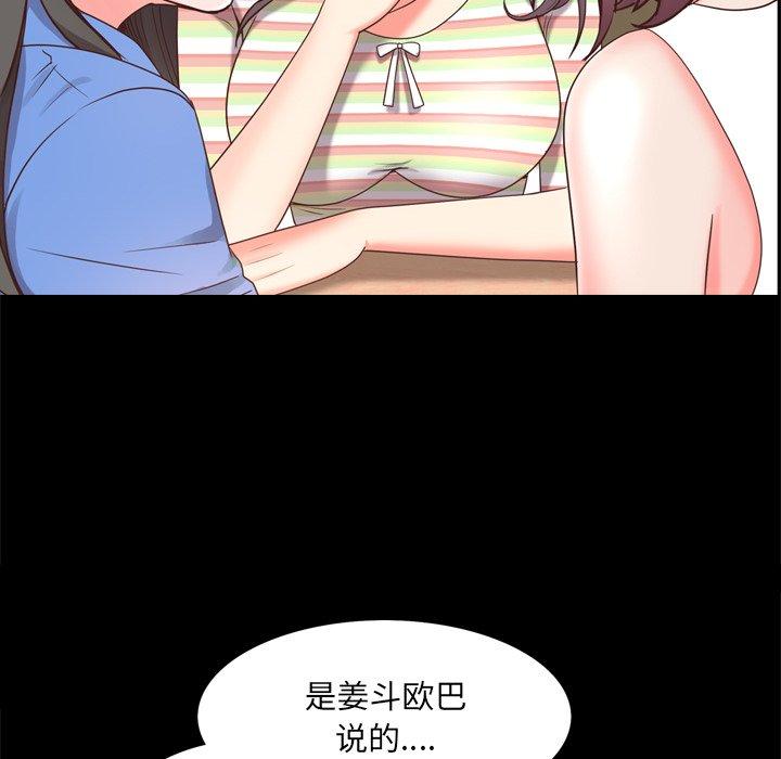 22P - 一次成瘾
