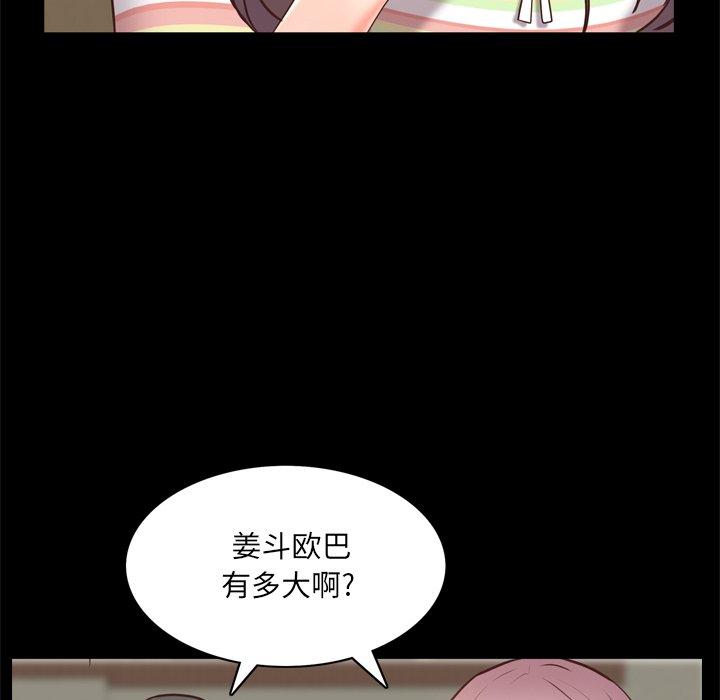 24P - 一次成瘾