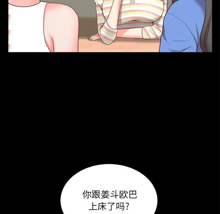 29P - 一次成瘾