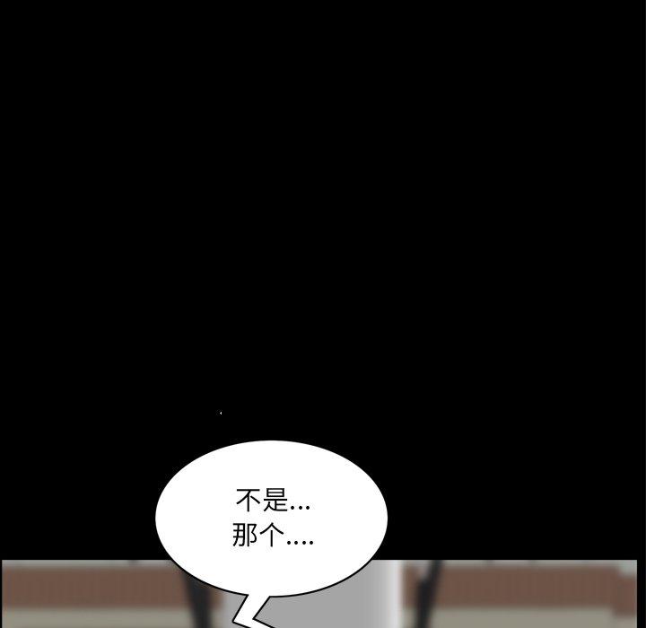 31P - 一次成瘾