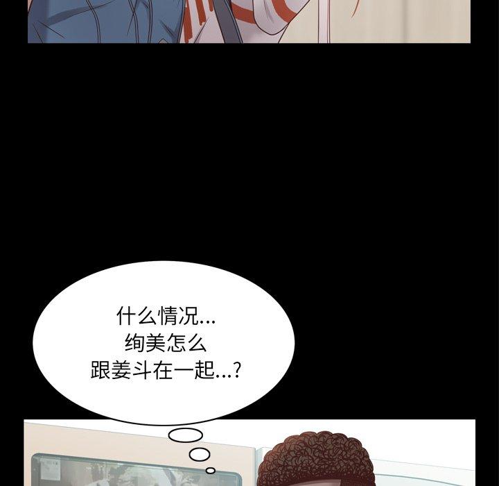 46P - 一次成瘾