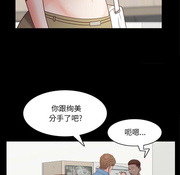 53P - 一次成瘾