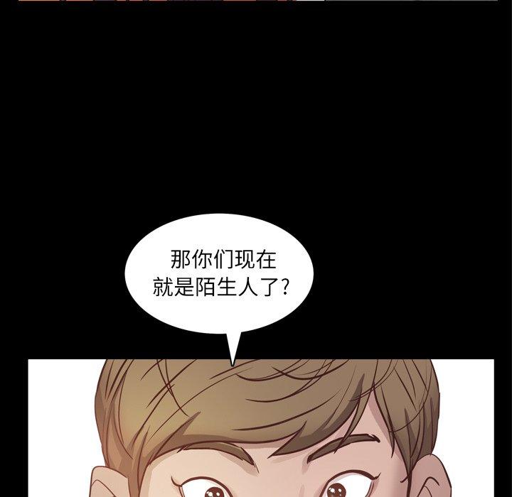 55P - 一次成瘾