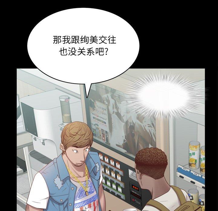 57P - 一次成瘾