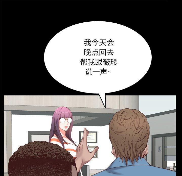 59P - 一次成瘾