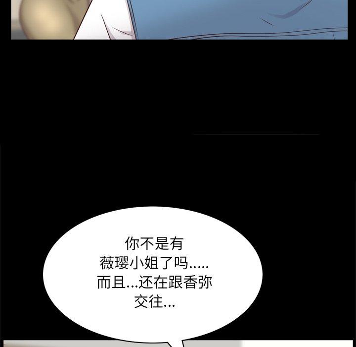 64P - 一次成瘾