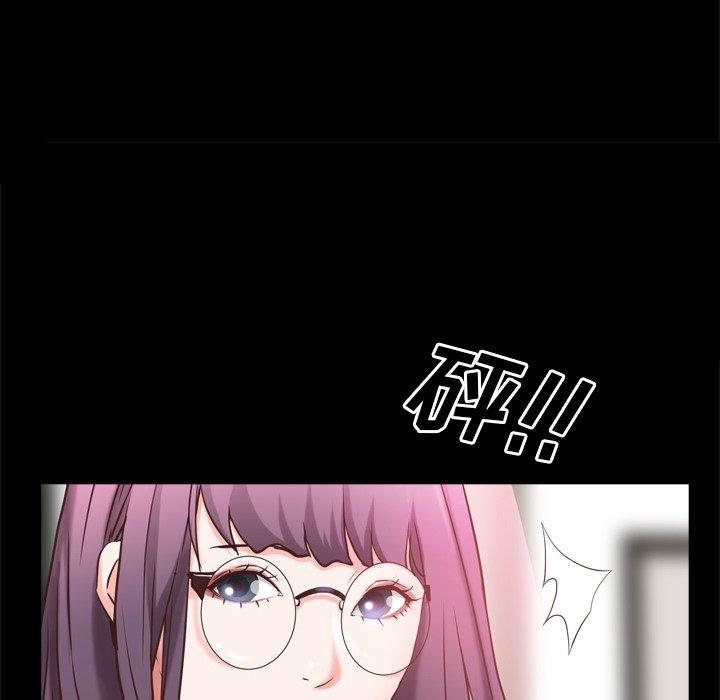 74P - 一次成瘾