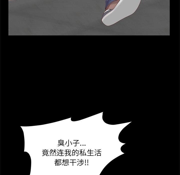 80P - 一次成瘾