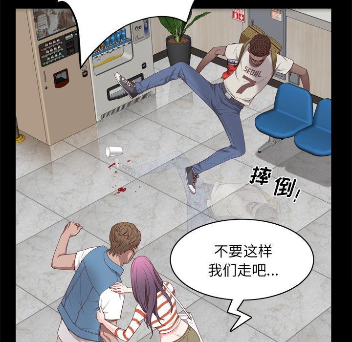 81P - 一次成瘾