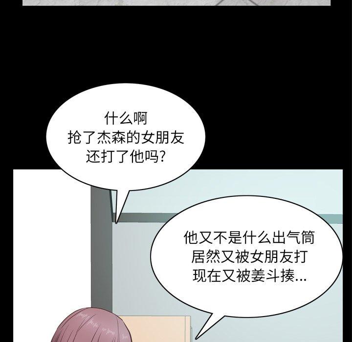 88P - 一次成瘾