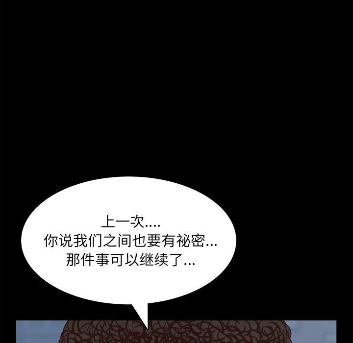 105P - 一次成瘾
