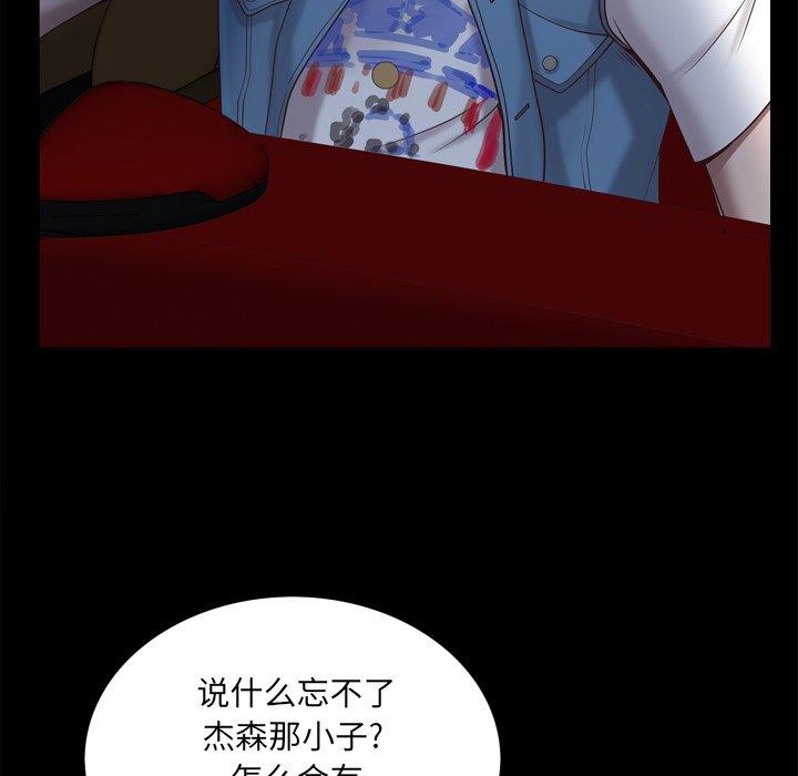 143P - 一次成瘾