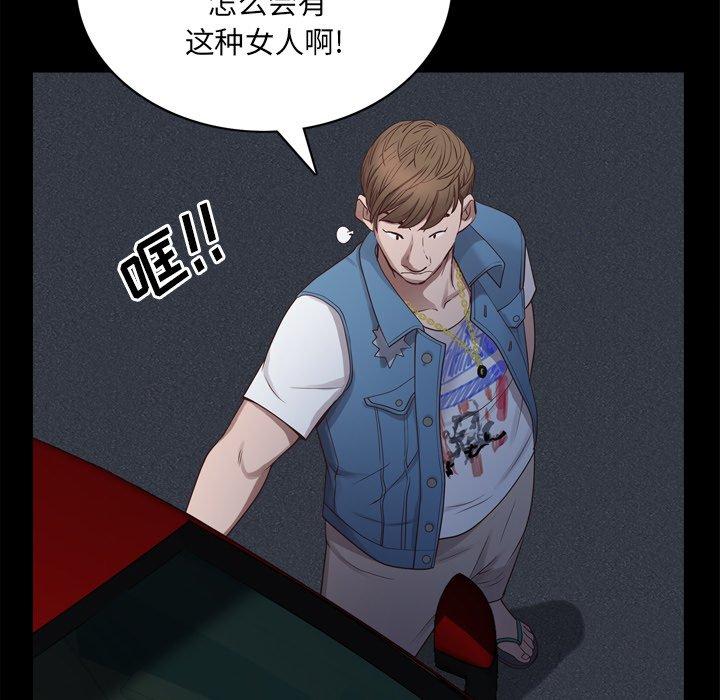 144P - 一次成瘾