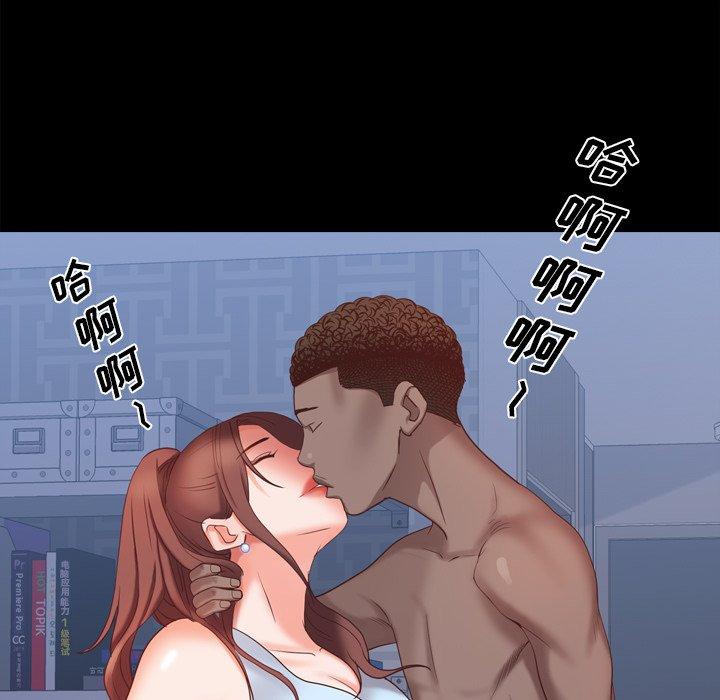 146P - 一次成瘾