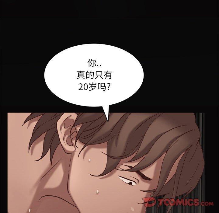 33P - 一次成瘾