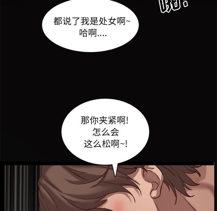 37P - 一次成瘾