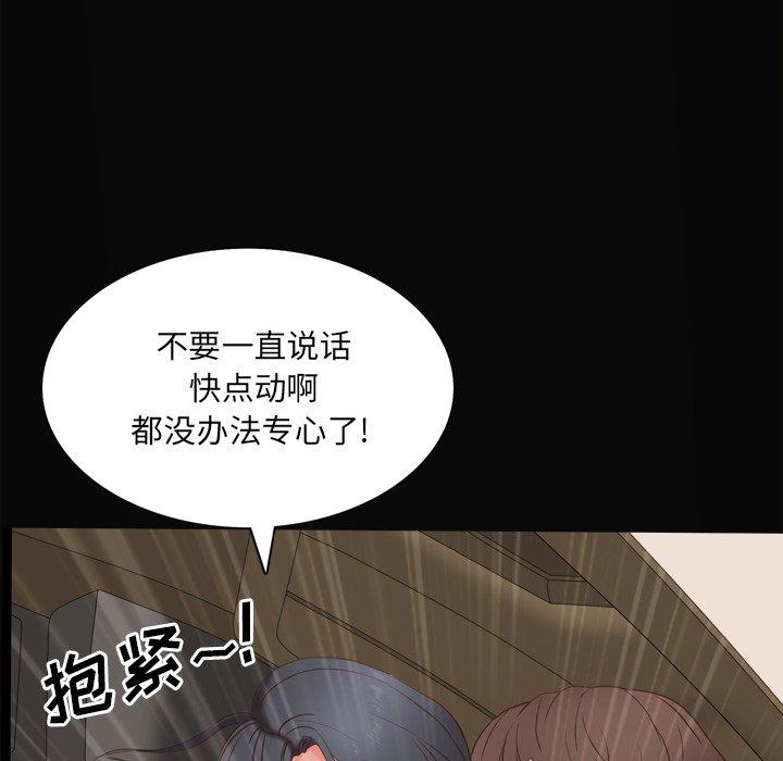 40P - 一次成瘾